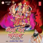 Maiya Ka Shringaar - Dushyant Pratap Singh Song Download