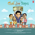 Chal Jaa Bapu - Dushyant Pratap Singh Song Download